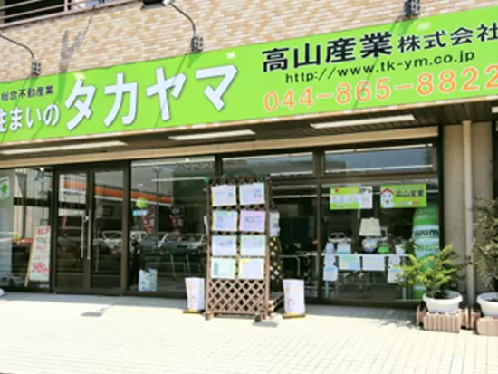 地域密着型で信頼のあつい当社だからできる営業スタイル