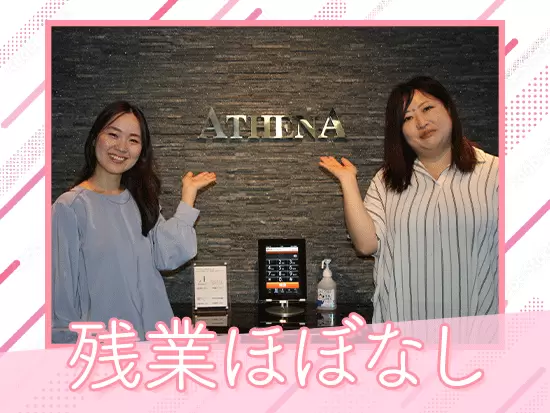 基本的に残業はなく、毎日定時に帰宅できます♪プライベートが充実できる環境です◎