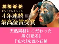 MYYUKI株式会社