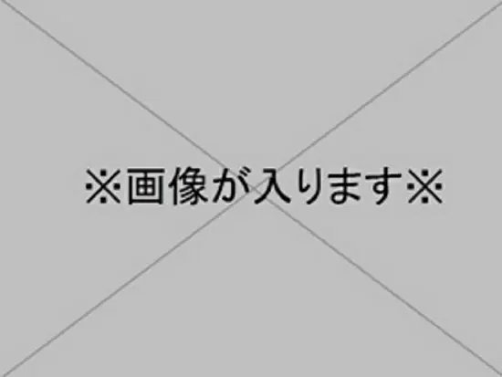 ※