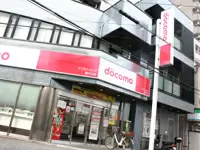 地元密着型のアットホームなドコモショップです♪