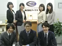 若手社員が活躍中！ぜひあなたも仲間に加わってください！