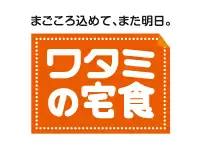 ワタミグループの一員として、地域のお客さまの食に貢献していきます。