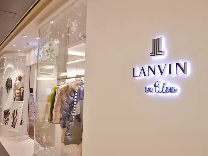 本国パリのエッセンスを取り入れた「ランバン」レディースラインブランド