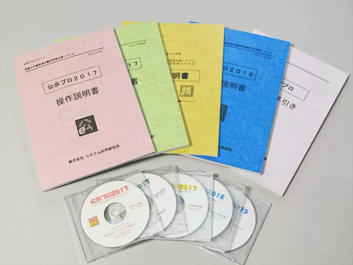 土日祝休み、年間休日120日以上です！
