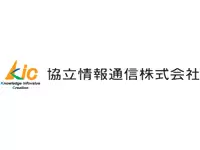 協立情報通信株式会社