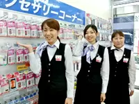 「あなたと一緒に働くのを楽しみにしています♪」ドコモショップ八丁堀店スタッフより