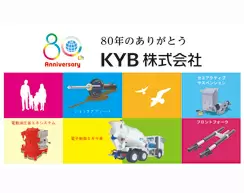 KYB株式会社