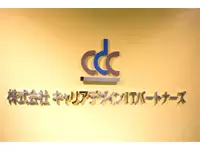 全ての人に「いい仕事」に巡り合い、「いい人生」を送ってほしい