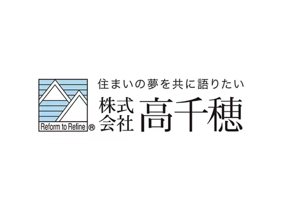 施工実績は神奈川県下最大級！横浜の地域の皆様に愛されながら、今後も成長し続けます。