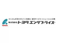 多種多様なサービスの提供を通して、お客様と社会への貢献を目指す総合サービス・ソリューション企業