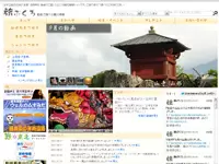 ITの力で社会問題を解決に導く。テクノコアのサービスは、新しい時代を創り出す“原動力”になっています。