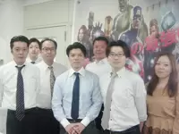 サンワード貿易株式会社
