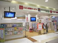 イオン保険サービス株式会社