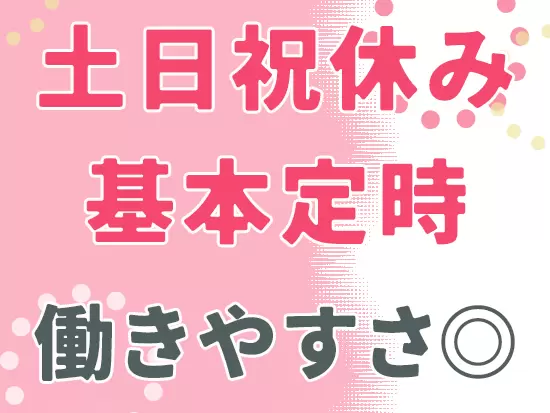 最寄り駅は3駅でアクセスも抜群！自分の時間を大切にしたい方にオススメです♪