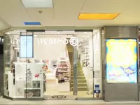 ファッションやコスメ、雑貨など、最新トレンドを取り入れた多彩なアイテムを展開しています。