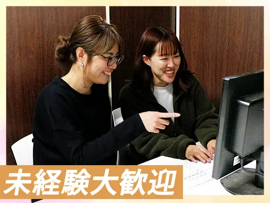 事務スキルやゴルフの知識は入社後に1つずつ教えます。先輩たちが近くでサポートするのでご安心ください◎