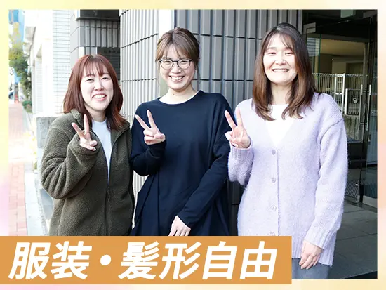 ピアス・ネイルもOKで、おしゃれを楽しみながら働けることも嬉しいポイントです♪