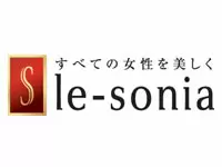 ル・ソニアはエステティック業界14年の実績。