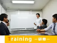 一人ひとりのスキルに合わせて研修を行います。