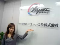 明るい雰囲気が自慢！これからの事業拡大にあなたの力を必要としています。
