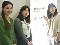 株式会社トスマック