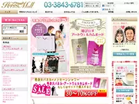 「はっぴーもーる」でお客様のステキな思い出をさらに盛り上げます