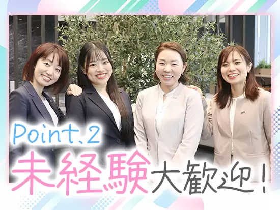 仕事と育児を両立するための、サポートガイドがあります。無理なく、長期的に活躍できる環境です。