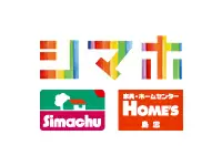私たち「シマホ」は、プロのライフ&インテリアアドバイザー