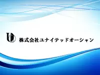 社員5名で売上148億円！これからも少数精鋭の安定企業として、成長を続けていきます
