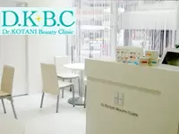 真の“メディカルエステサロン”です