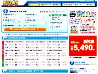 【自社ポータルサイト】これからも多くの方に愛されるサイトを目指していきます。