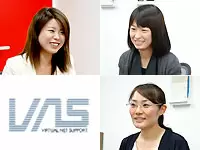 あなたからのご応募お待ちしています！一緒に働きましょう♪ 社員一同