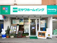 上永谷店の外観。女性社員が多く、女性の管理職も活躍中です。長く働きたい方にピッタリの会社です。