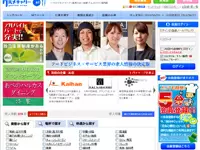フードビジネス・サービス業界では広く名の知れた求人誌やWebサイトを扱っています！