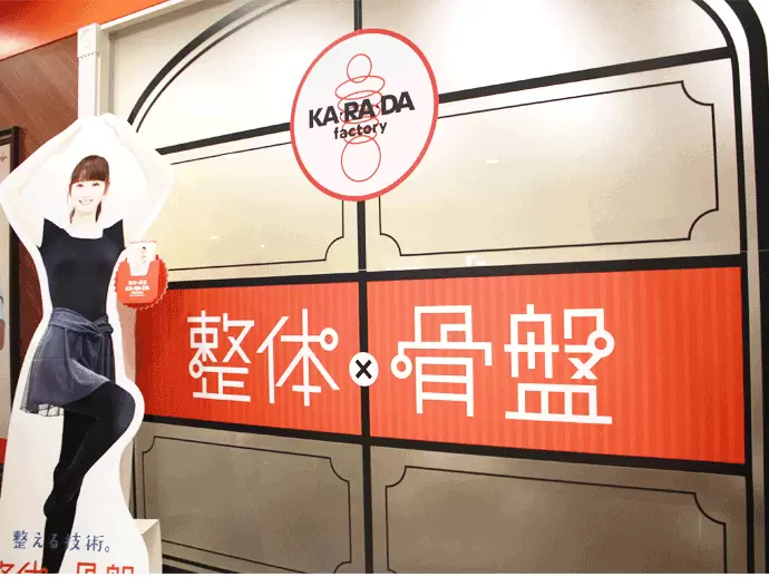 国内外に店舗を次々に出店。今後も出店数拡大の為、一緒に働くスタッフを募集します！