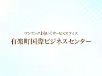 東真商事株式会社