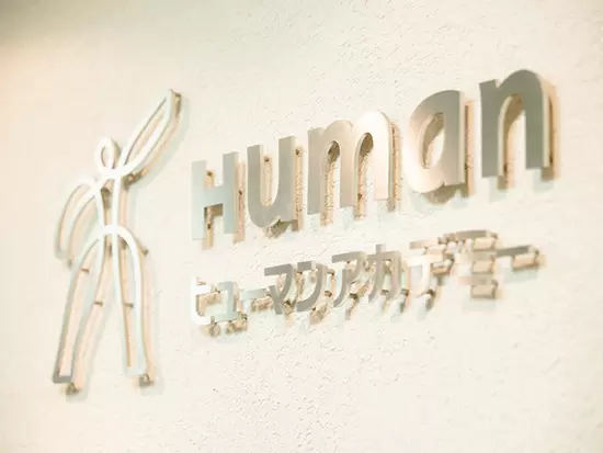 業界のリーディングカンパニーとして、様々な「学び」を提供しています。