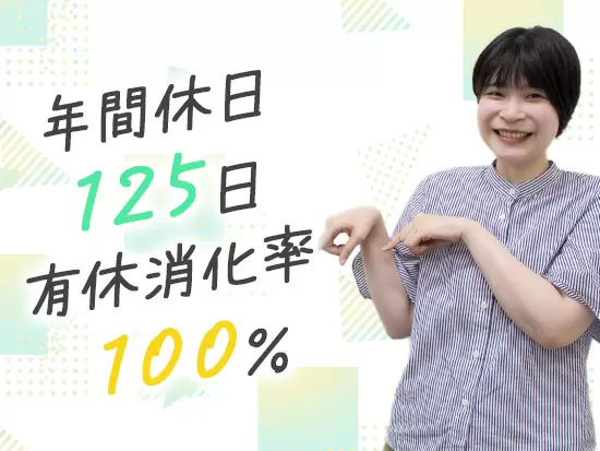 働きやすさはもちろん、定期面談などを通じたエンジニアのサポートも大切にしています！