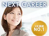 休日もしっかり！社員も、社員の家族も大事にするというのが当社のモットーです！