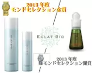 プロデュース化粧品“エクラビオ　ミラクルエレキミスト”が2013年モンドセレクションで金賞受賞！
