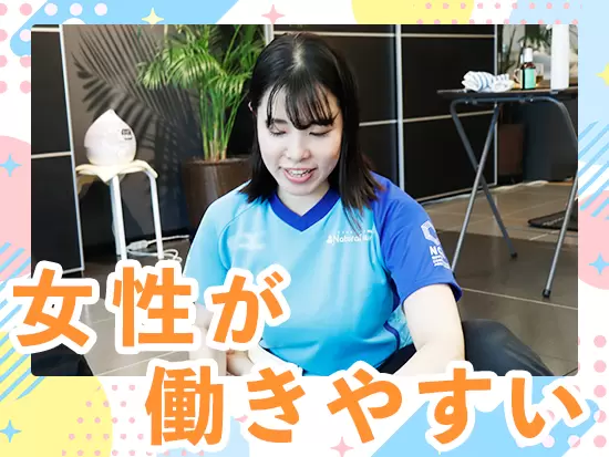 女性が多く活躍している職場です！ライフイベントを迎えても安心の環境が魅力の一つ♪