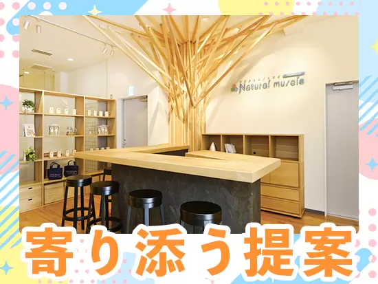 お客さまに寄りそった運動指導を心がけ、お客さまの悩みや課題の根本的な改善を目指しています！