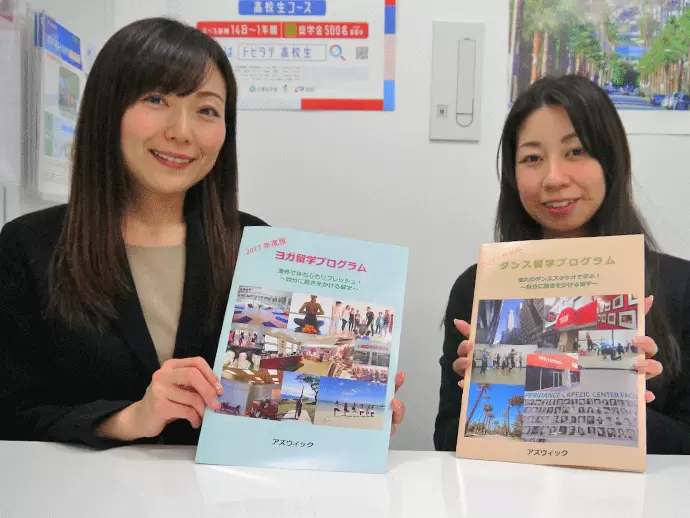 当社の社員は全員女性です。女性が働きやすい環境が整った当社で、お客様の留学をサポートしませんか？