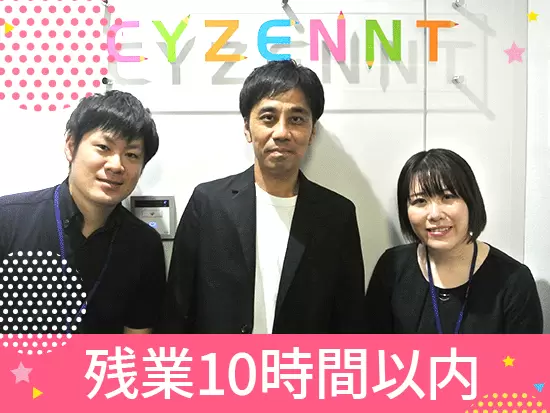 年の近いメンバーが多く、帰社日や飲み会ではワイワイと楽しんでいます！