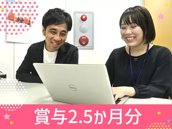 社長には「IT専門学校の講師」の顔も！未経験の方も社内でしっかり基礎からお教えします♪