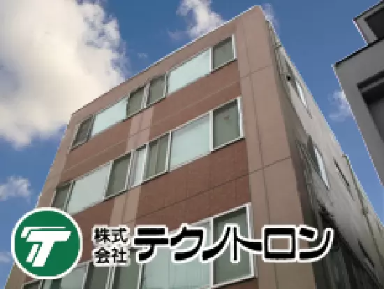 安定基盤で安心して活躍！働きやすい環境づくりに力をいれています