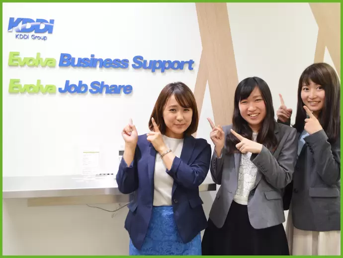 KDDIエボルバの100％出資企業。就業先も大手企業グループなので安心です。