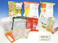 業界トップクラスの安定企業で長く働いていきませんか？