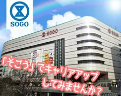 株式会社そごう・西武　そごう川口店